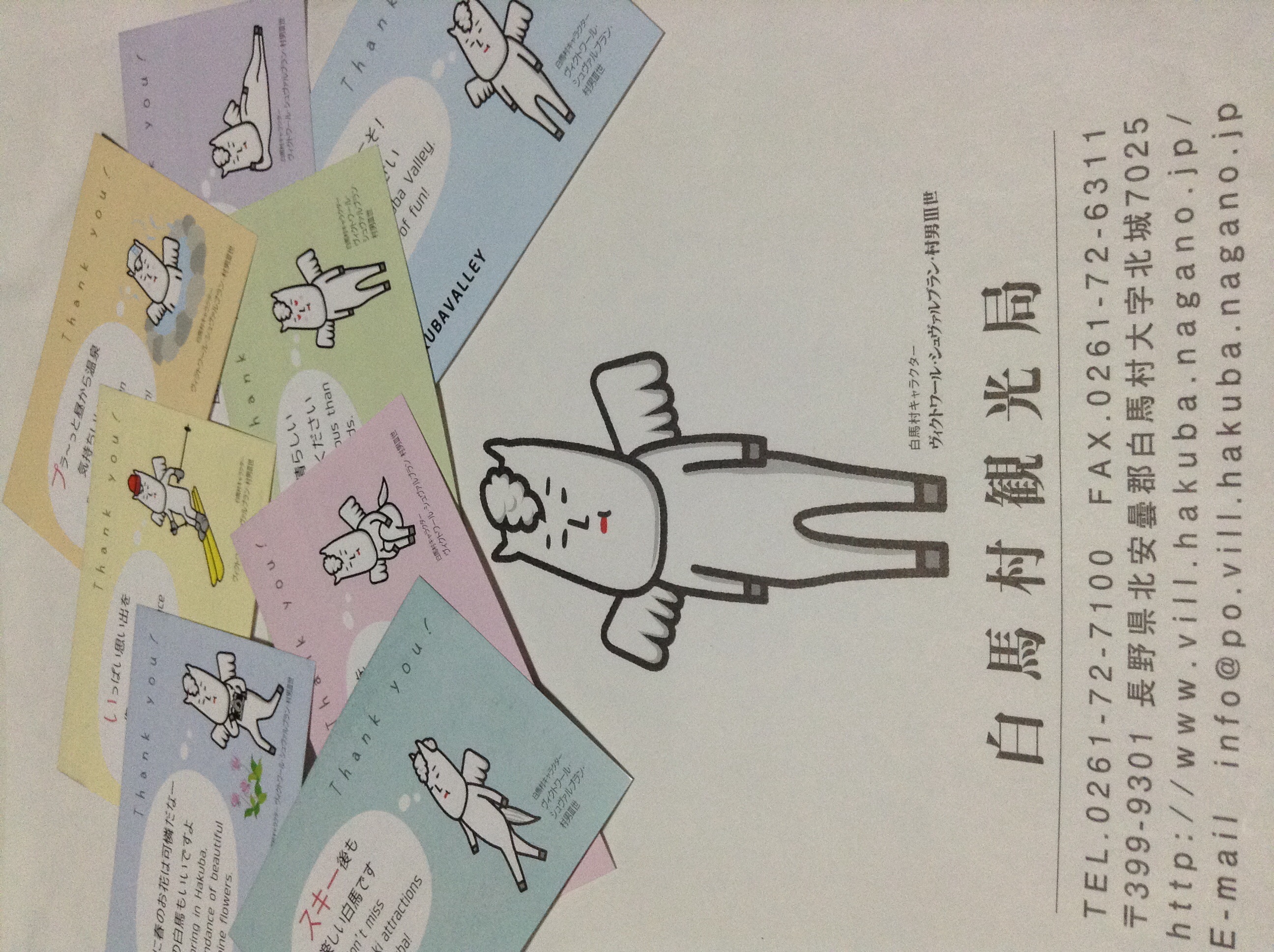 ファイル 23-1.jpg