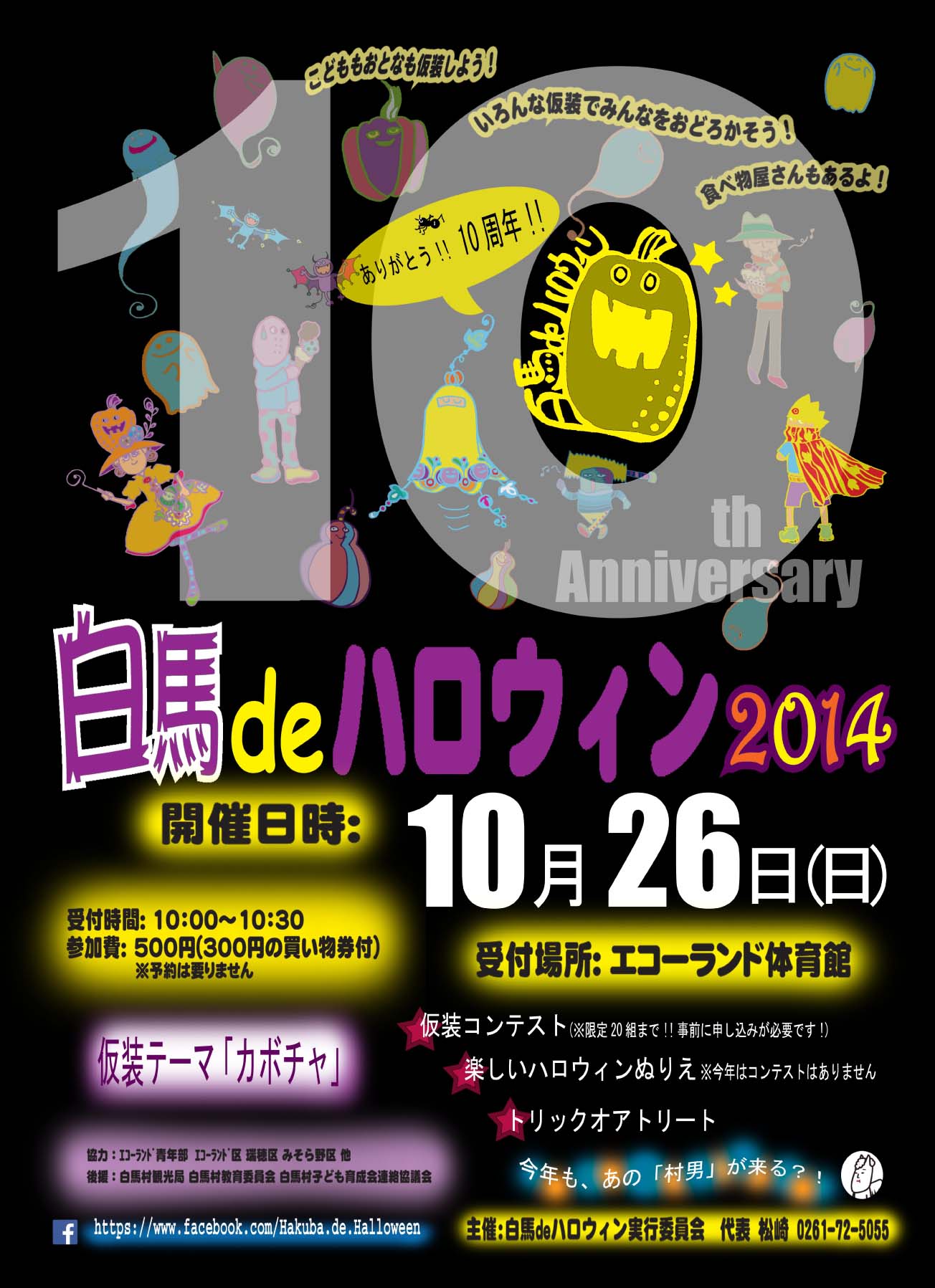 ファイル 8-1.jpg