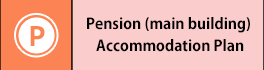 Pension (main building) Accommodation Plan