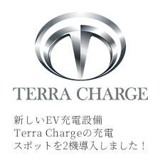 新しいEV充電設備 Terra Chargeの充電スポットを2機導入しました！