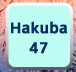 Hakuba47